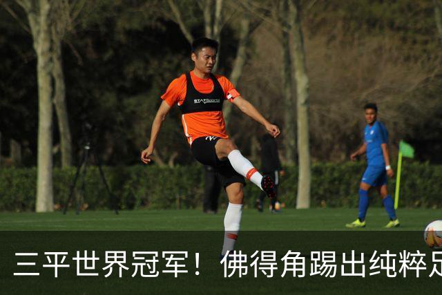 三平世界冠军！佛得角踢出纯粹足球 蓝鲨奇迹永留世界杯史册